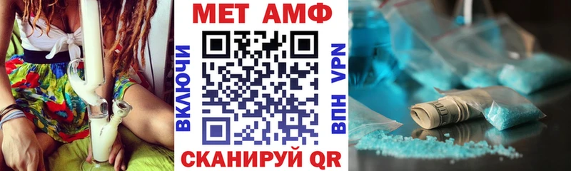 Амфетамин 98% где купить Знаменск