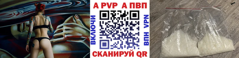 A PVP СК Знаменск