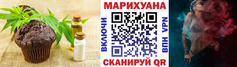 как найти Знаменск Canna-Cookies конопля