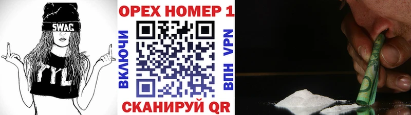 COCAIN FishScale  Знаменск 