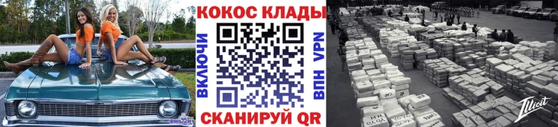 COCAIN VHQ Знаменск