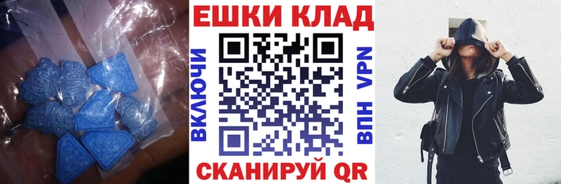 Ecstasy VHQ  купить   Знаменск 