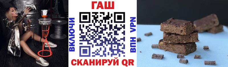ГАШИШ индика сатива  блэк спрут рабочий сайт  Знаменск 