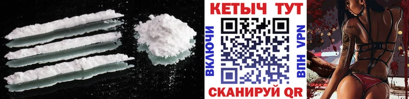 закладка  Знаменск  КЕТАМИН ketamine 