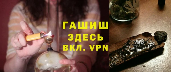 мескалин Абинск
