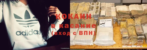 гашик Абаза