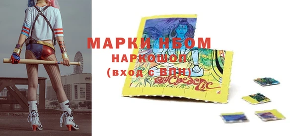 герыч Абдулино