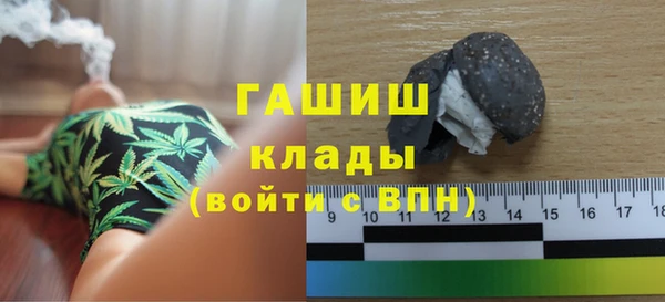 гашик Абаза
