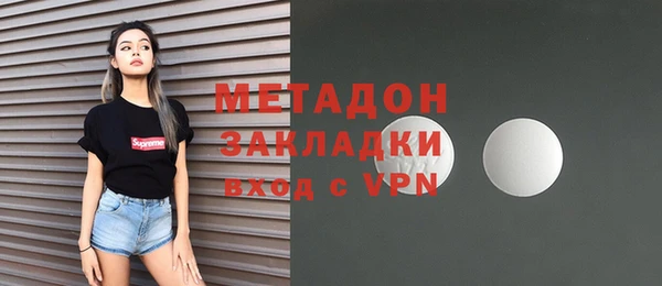 гашик Абаза