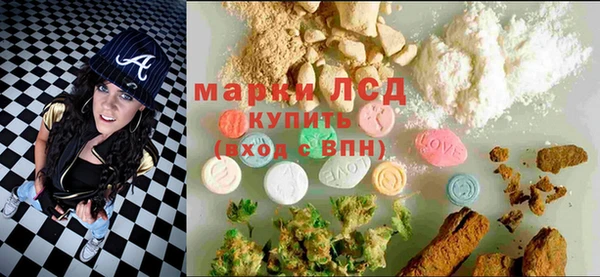 гашик Абаза