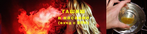 мескалин Абинск