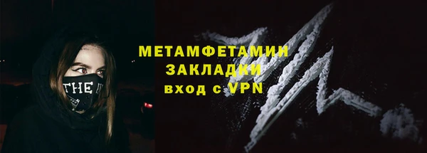гашик Абаза
