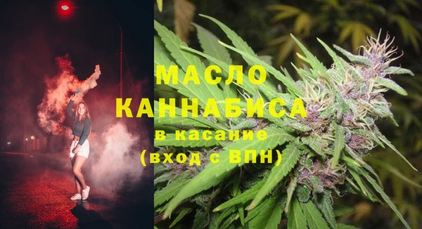 мескалин Абинск