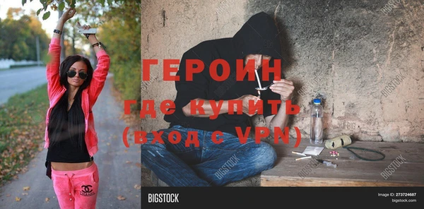 гашик Абаза