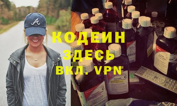 мескалин Абинск