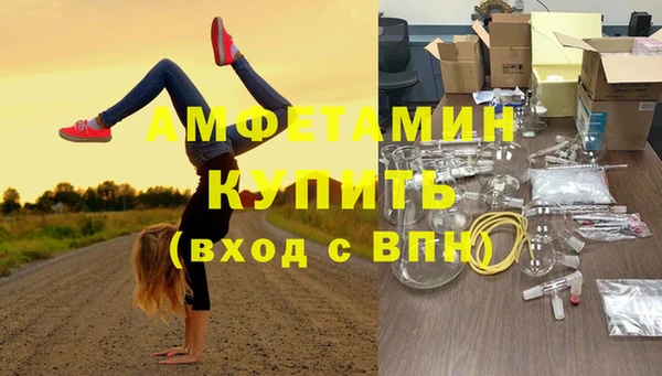 мескалин Абинск