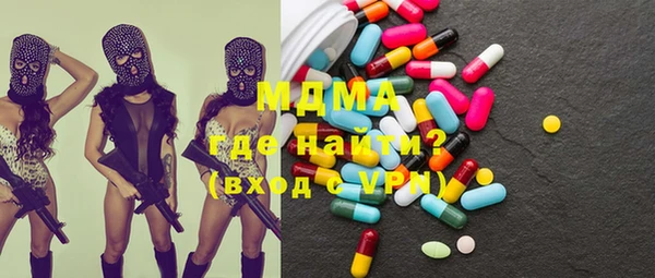 герыч Абдулино
