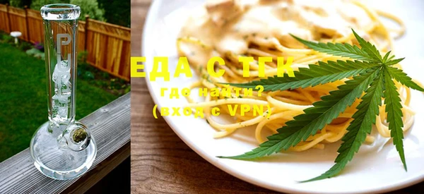 синтетический гашиш Иноземцево