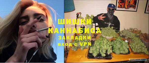 мескалин Абинск