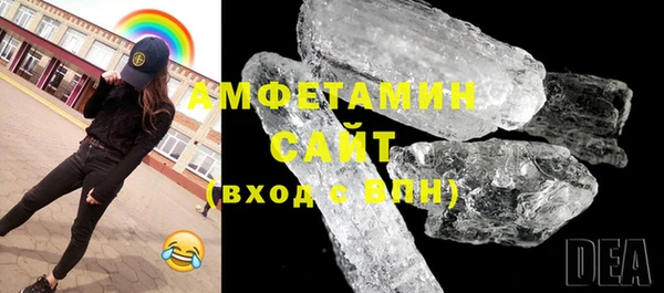 мескалин Абинск