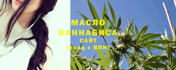 мескалин Абинск