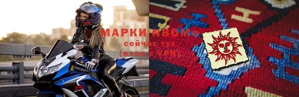 мескалин Абинск