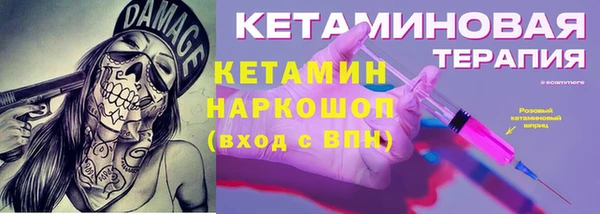 мескалин Абинск