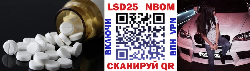 LSD-25 экстази ecstasy  Знаменск 