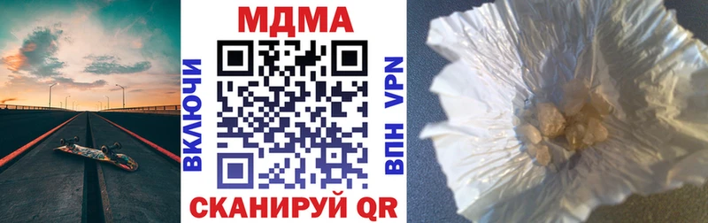 где продают ссылка на мегу рабочий сайт МДМА молли Знаменск