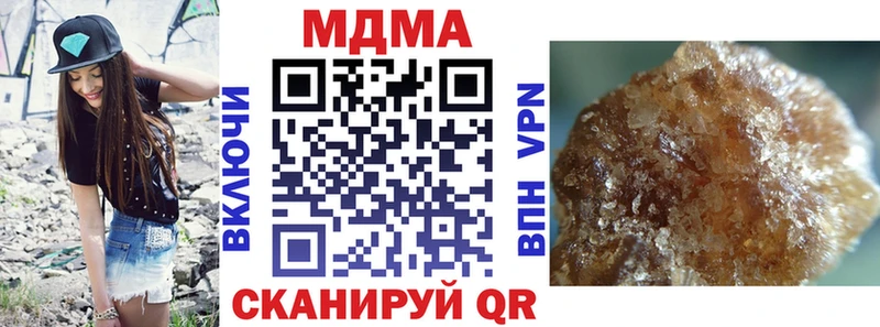MDMA молли Знаменск