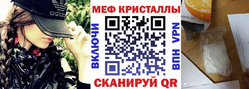 дарнет шоп  Знаменск  МЯУ-МЯУ мука 