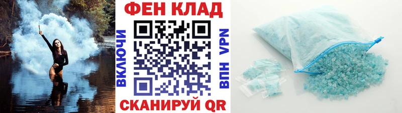 нарко площадка состав  Знаменск  Метамфетамин винт 